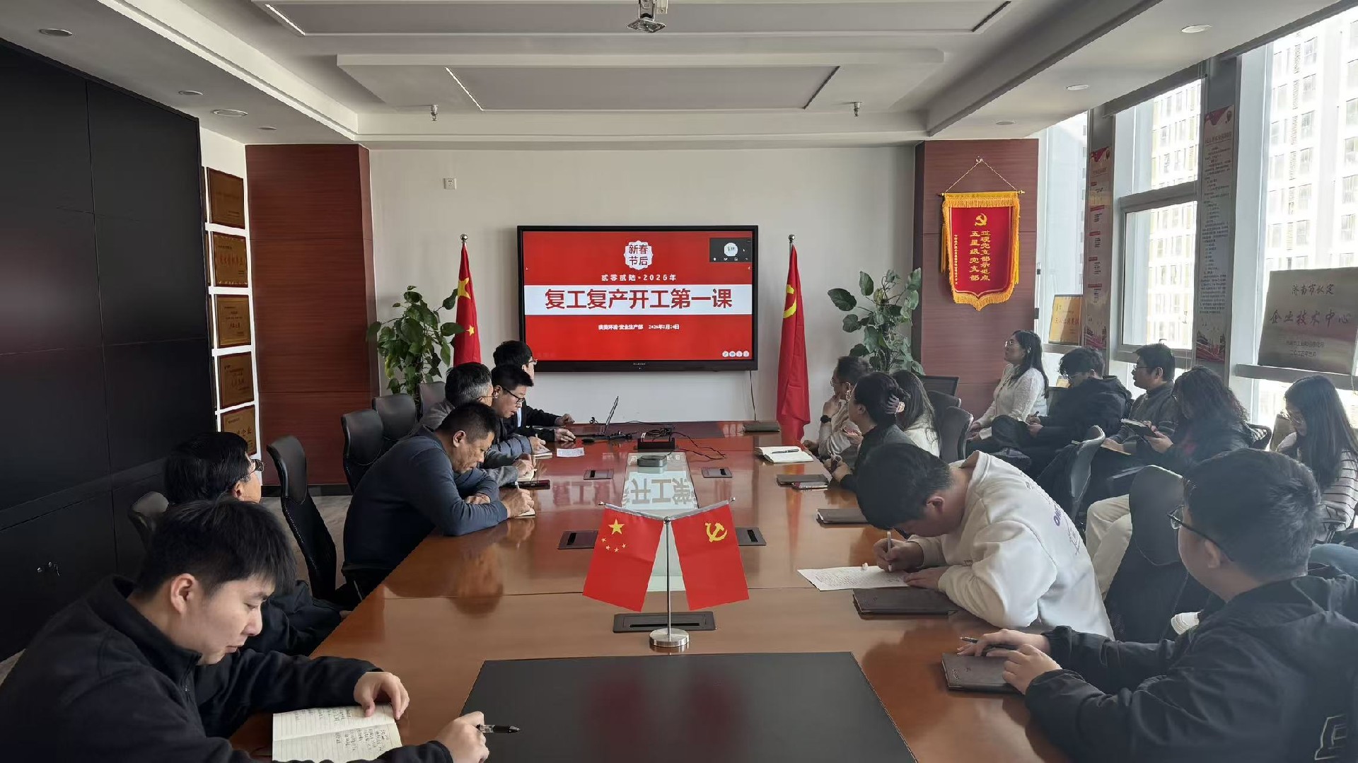 安全為基啟新程 實干奮進開新局丨奧美環(huán)境開工第一課